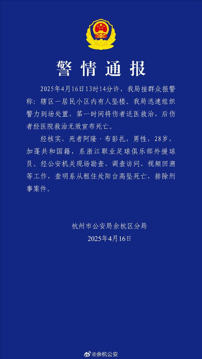 疫情最新报告萧山区新闻_萧山区新冠肺炎最新