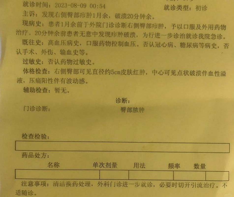 【四川达州大竹县累计报告阳性感染者11例,四川省达州市大竹县确诊】