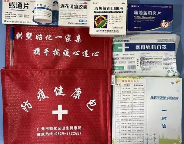 疫情视频最新昭化区/昭化新冠