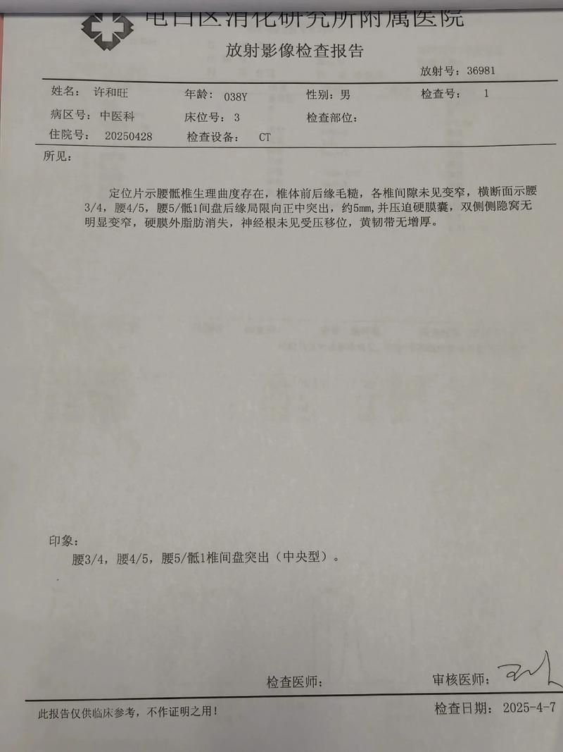  湖北省黄冈市黄梅县现有重症21例:湖北省黄冈市黄梅县疫情报告