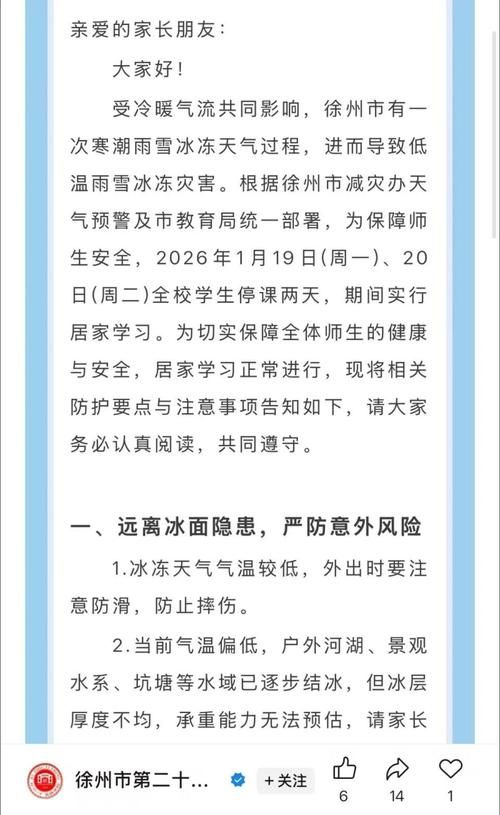 【疫情防控中风险地区!江苏省淮安市淮阴区_江苏省淮安市淮阴区疫情什么时候解除】
