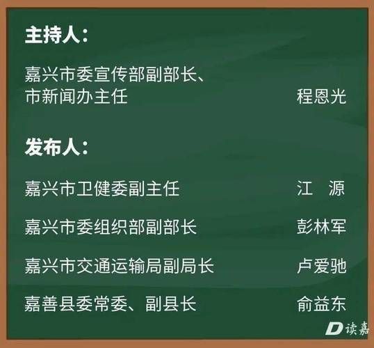 警方通报浙江省嘉兴市南湖区疫情最新情况_嘉兴南湖最新新闻