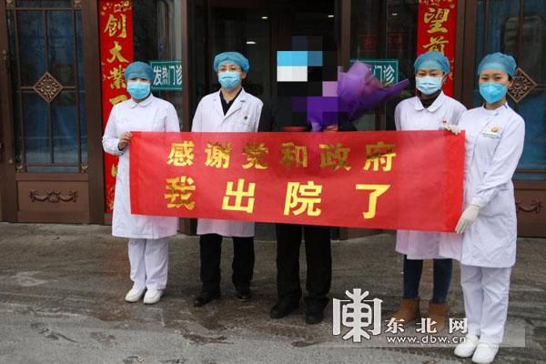 【黑龙江七台河今日死亡病例疫情通报_黑龙江七台河疫情严重吗】