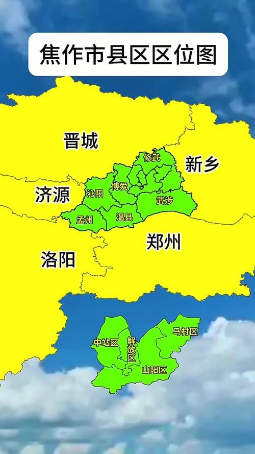 河南省焦作市沁阳市算是疫情风险地区吗(河南省焦作市沁阳市地图)