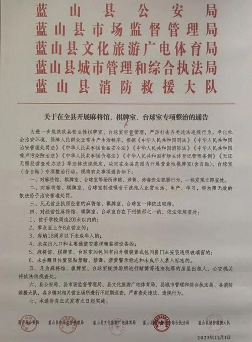 通河县疫情最新实数据/通河县防疫公告