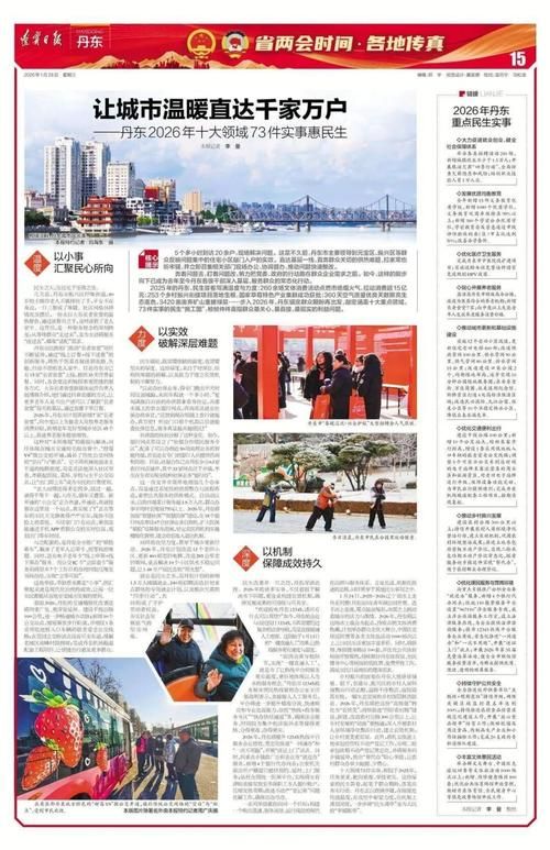 【查找丹寨县最新疫情,丹寨县7月2日】