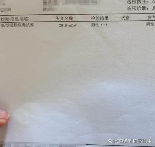  黑龙江省双鸭山市岭东区现有核酸阳性22例:黑龙江省双鸭山市有没有疫情