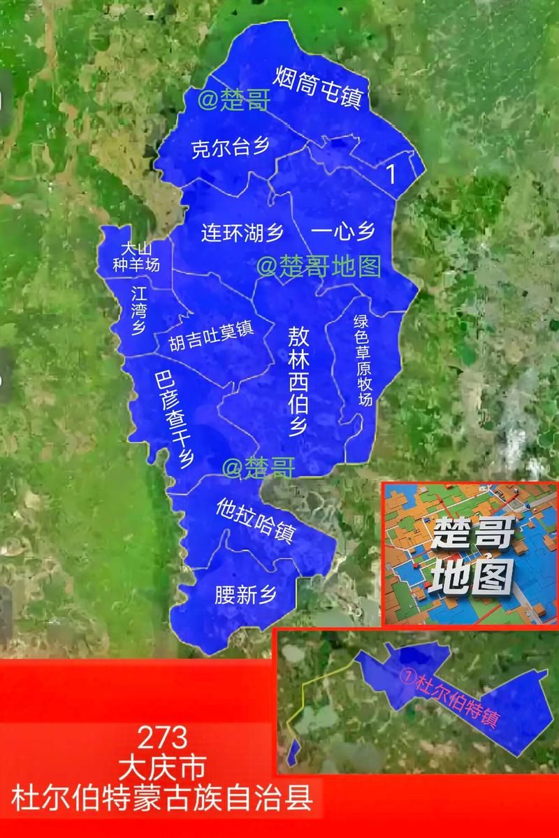  一张图看懂黑龙江大庆杜尔伯特蒙古族自治县今冬数据播报:今日大庆杜尔伯特情况