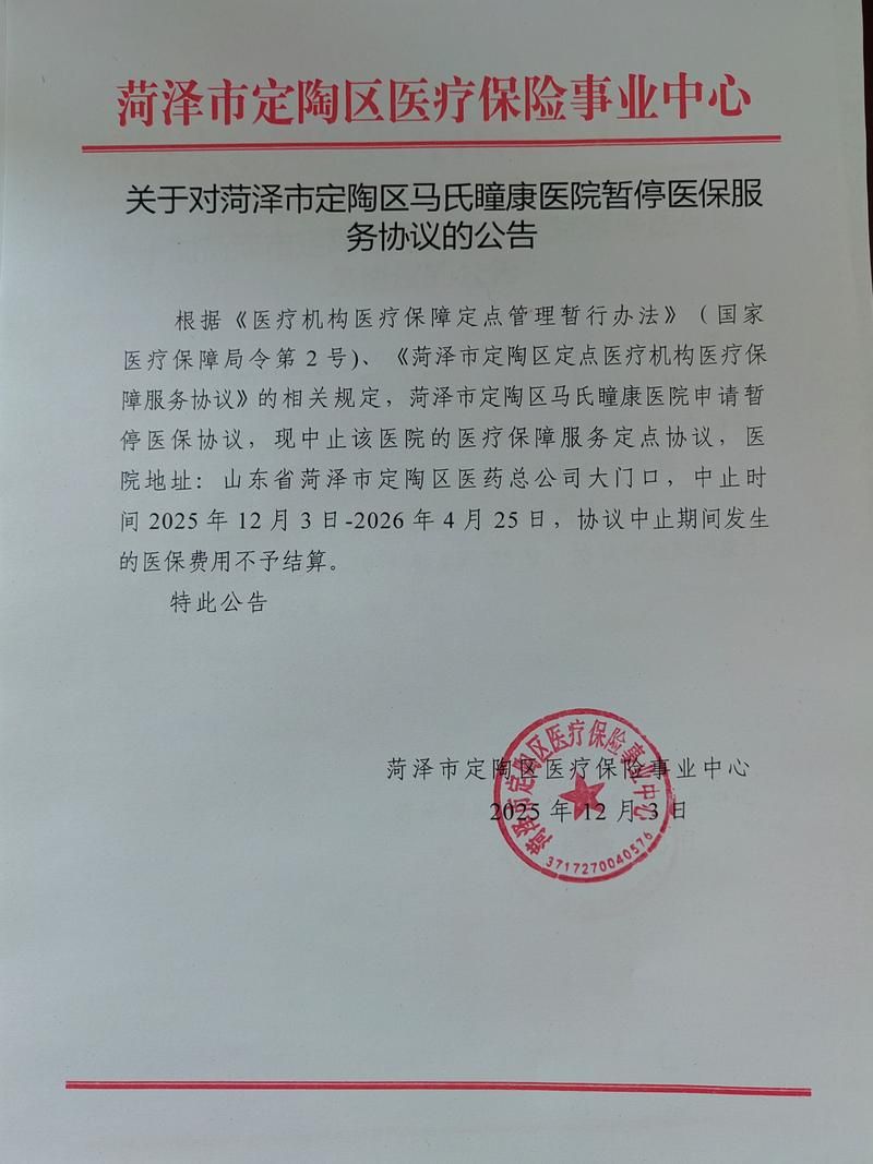 定海区最新通告：所有人员静默/定海门户