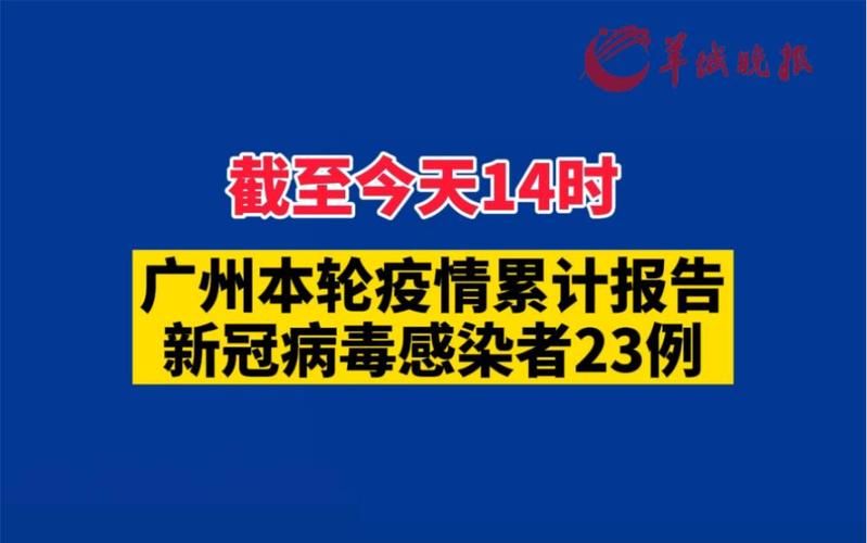 河北邯郸涉县累计报告本土确诊23例(河北邯郸涉县属于疫情高风险地区吗)