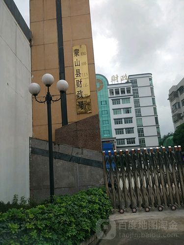 蒙山县最新疫情进展信息(蒙山县疫情有确诊病例最新)