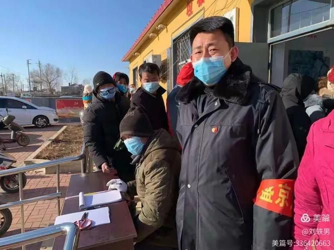 【新民市疫情最新消息,新民疫情最新通知】
