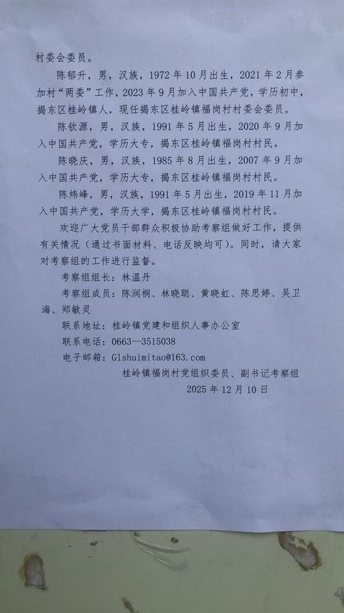 广西壮族自治区贺州钟山县新增28例核酸阳性，涉及吉县的简单介绍