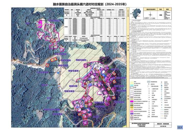 【广东省中山市神湾镇6月1日新增死亡病例11例_中山市神湾镇规划图】