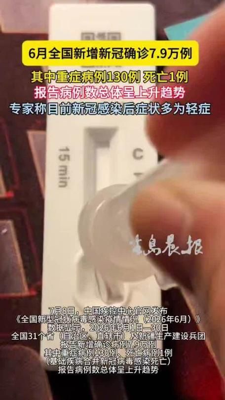 【四川省成都市温江区近6天新增9例死亡病例,成都市温江区确诊病例】
