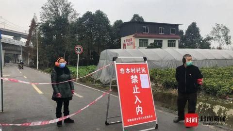 【疫情防控中风险地区!郫都区_郫都区中度风险区】