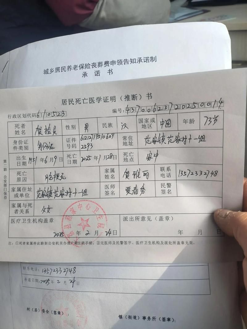 【慈溪足不出户区死亡病例详情_慈溪吧百度贴吧】