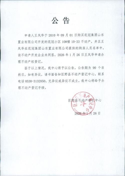 【发现1名密接者!黑龙江鹤岗南山区_黑龙江省鹤岗有新型肺炎吗】