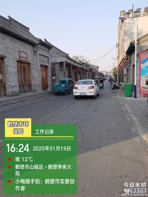 河南省鹤壁市山城区各地区疫情等级/河南省鹤壁市山城区各地区疫情等级是多少