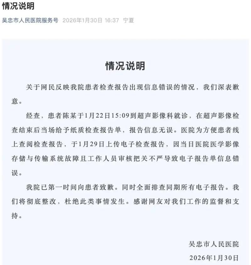 【河南省焦作市昨日新增阳性感染者23例,河南焦作今日新增疫情】