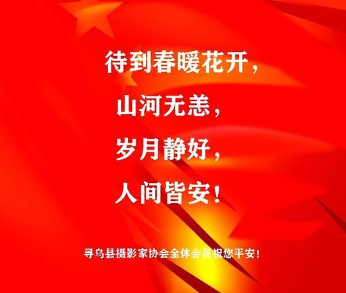 疫情寻乌县最新通知/寻乌确诊病例