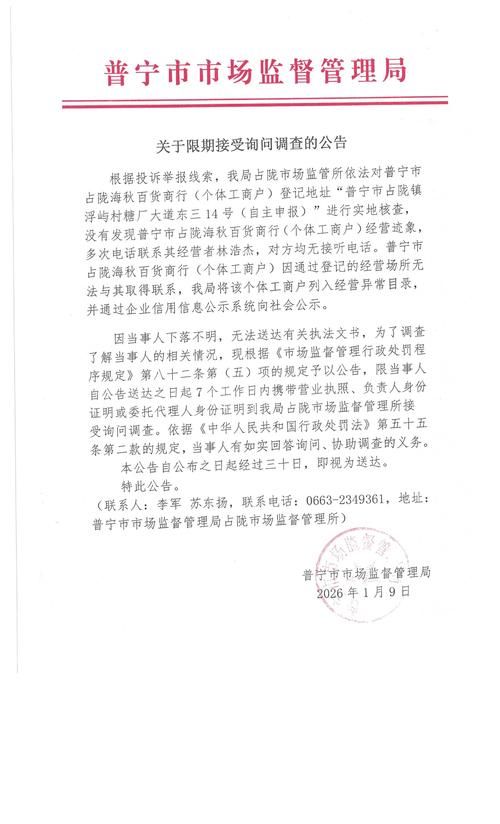  元宝区疫情最新消息:元宝区政府网站