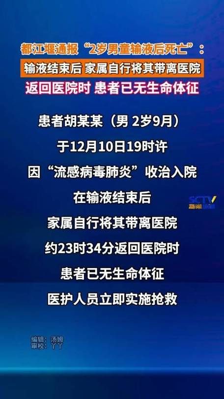 【9地新增死亡病例26例均在陕西咸阳彬州_陕西咸阳彬县疫情】