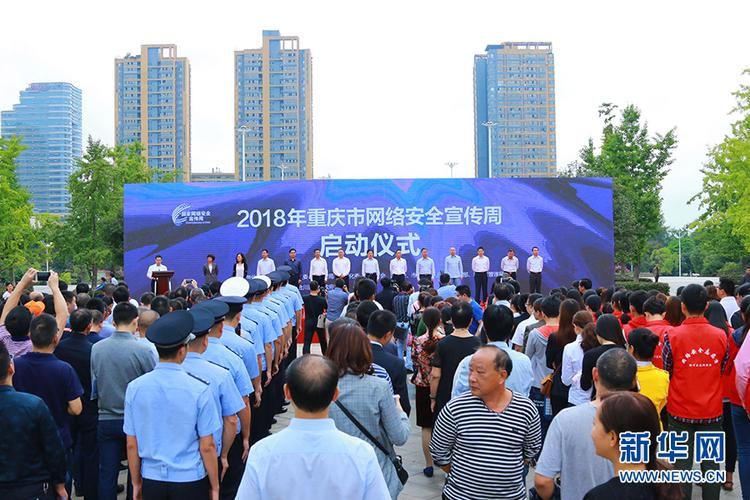 重庆合川区9月23日新增破8_合川新增病例