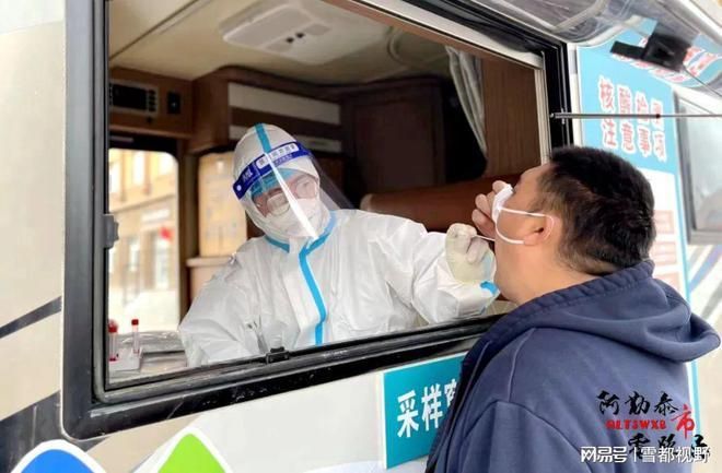 一张图看懂近7天阿勒泰市疫情/阿勒泰关于疫情最新通知