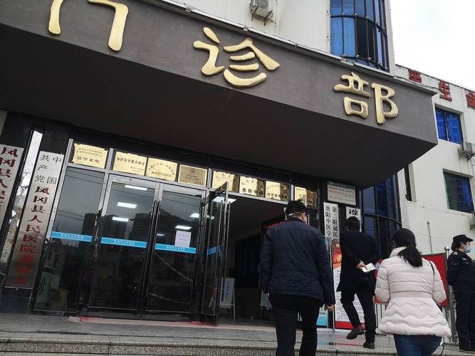 【疫情防控中风险地区凤冈县,疫情防控中风险地区凤冈县有哪些】
