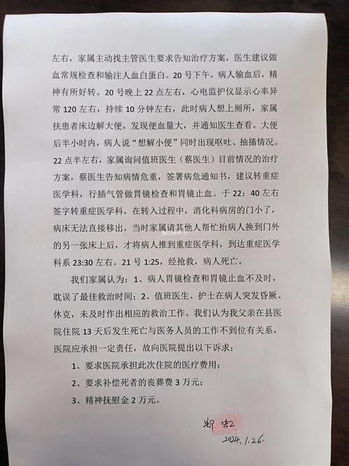 四川乐山犍为县累计报告重症14例/四川犍为县有肺炎病毒病人吗