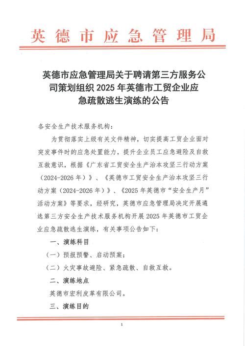 疫情晋州市最新通知/晋州疫情情况
