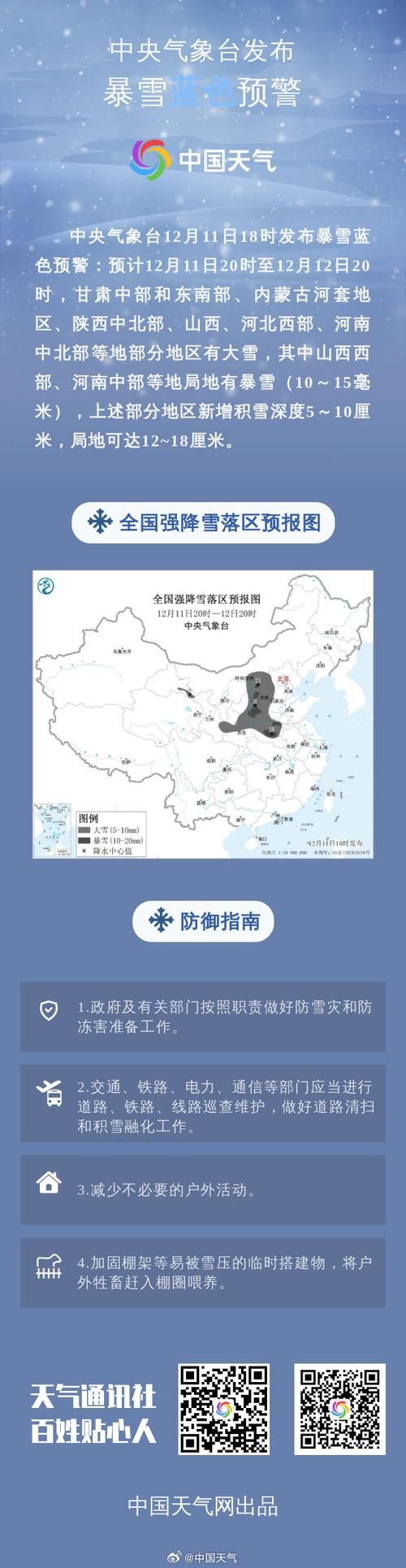 预计今冬宜丰县二次疫情爆发(宜丰县疫情通报)