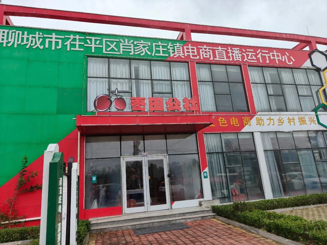 【疫情防控中风险地区河北衡水枣强县_衡水市枣强区】