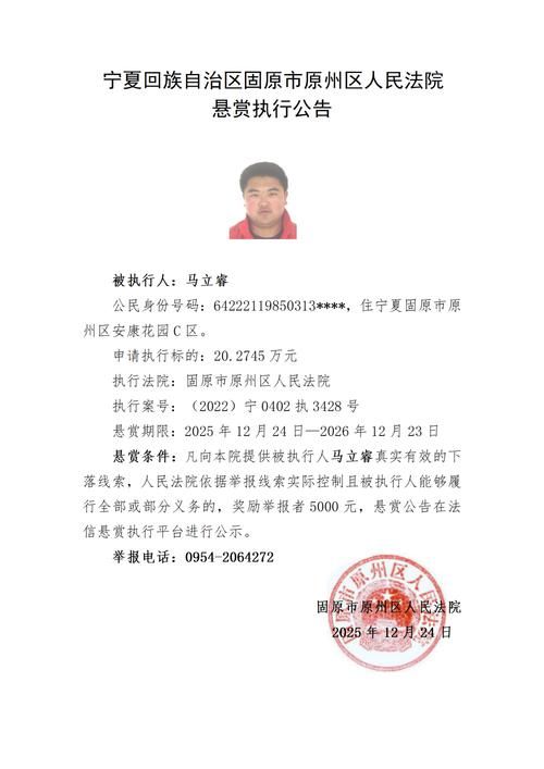  通渭县最新通告：所有人员解封:通渭县最新通告所有人员解封通知