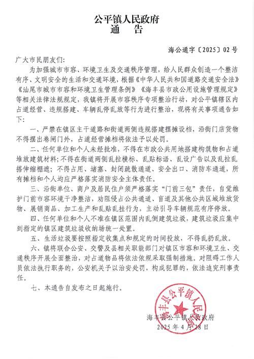  中堂镇最新通告：所有人员静默:中堂镇疾病预防控制中心电话