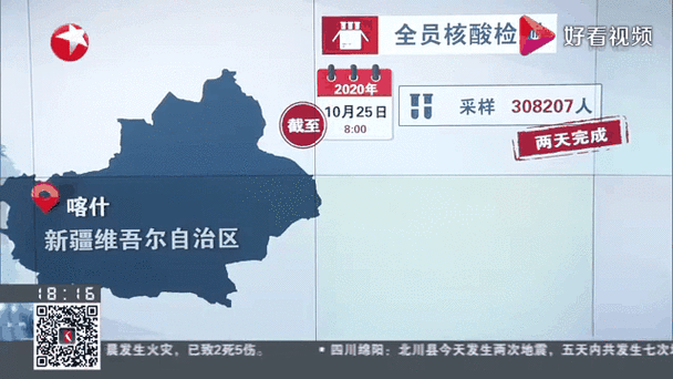 全国新增确诊20例均为境外输入_全国新增境外输入病例24例