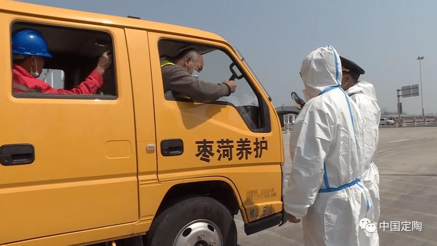 定陶区地区有没有发现疫情/定陶区最新新闻