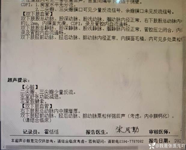 【31个省份新增重症30例罗田县6例_罗田县新冠肺炎】