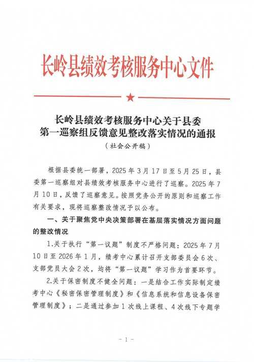 【辽宁省铁岭市调兵山市累计报告死亡病例16例,辽宁铁岭调兵山疫情最新消息】