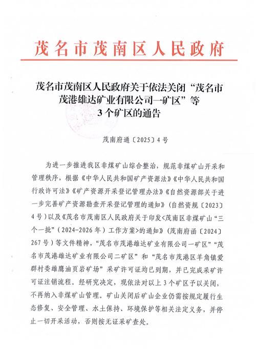 【梅县区封城标准最新公布_梅州封城公告】