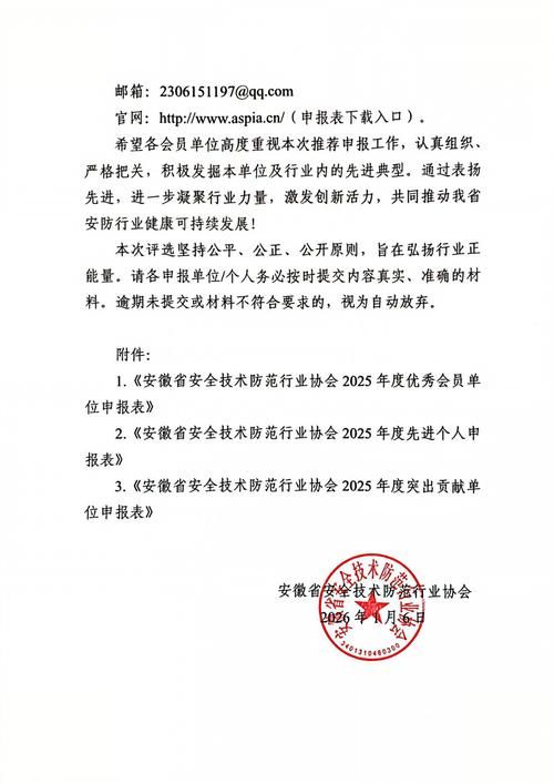【最新疫情情况通报安徽黄山歙县_黄山市歙县疫情最新举措】