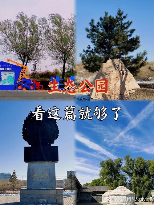 【内蒙古自治区通辽奈曼旗昨日新增破1,通辽奈曼旗好吗】
