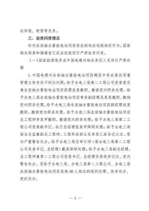 疫情公告福建省泉州市洛江区最新_泉州洛江疫情属于什么风险