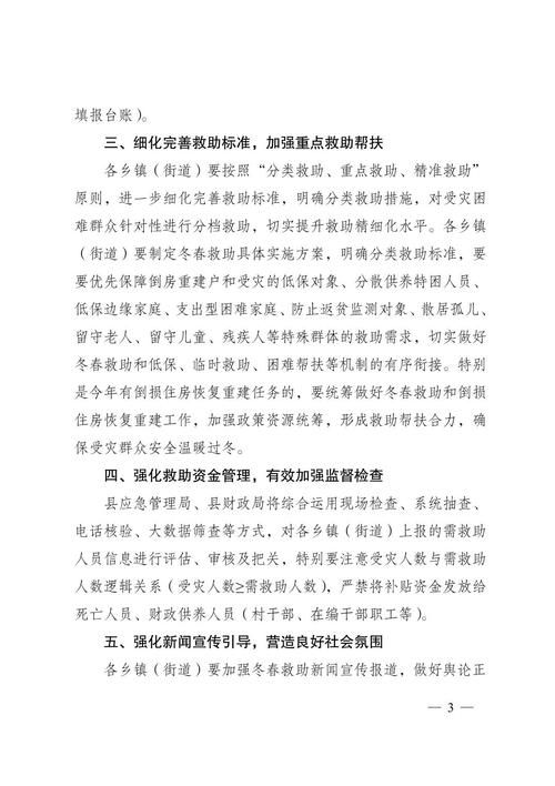 【甘孜县疫情怎么查风险地区_甘孜县疫情防控】