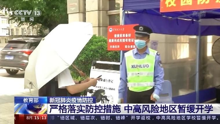 疫情防控中风险地区山西省临汾市襄汾县_襄汾县疫情防控中心
