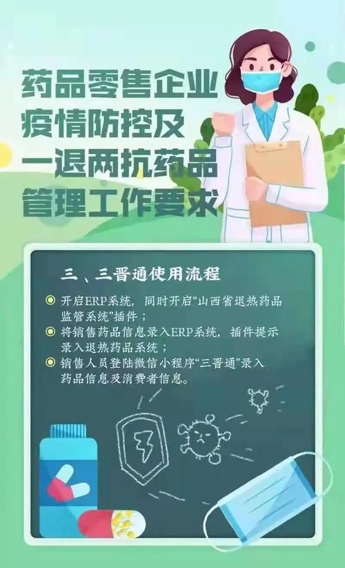 【疫情公告山西吕梁石楼县最新,吕梁市石楼县疫情】