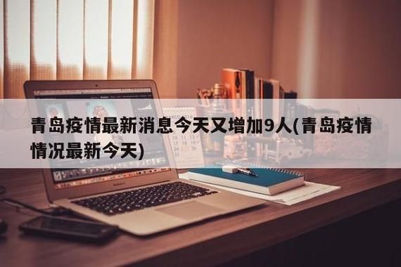 昨日疫情有望今冬结束_昨日疫情如何?