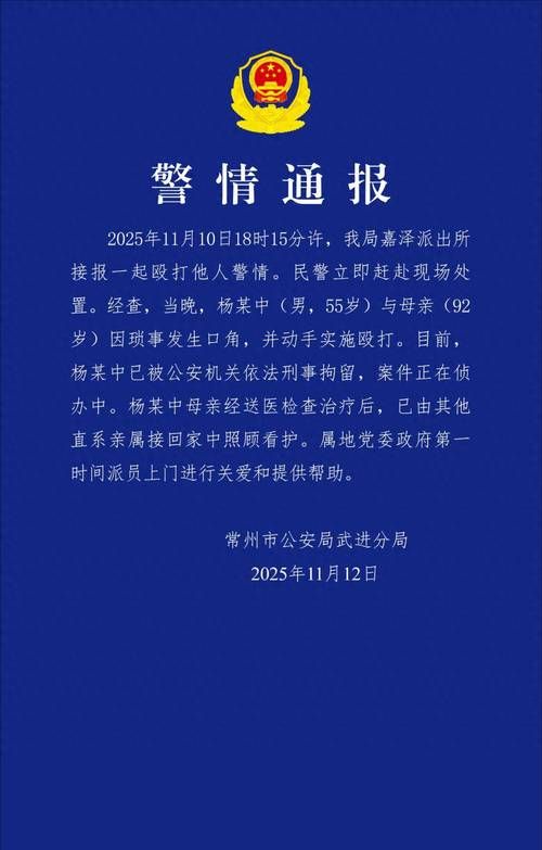 最新疫情情况通报常州_常州最新肺炎疫情