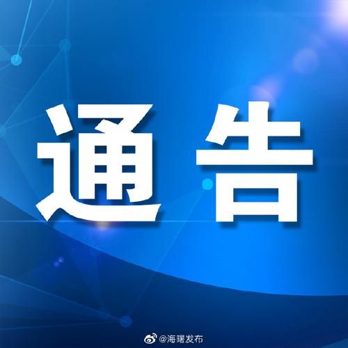 预计近5天浙江宁波海曙区二次疫情结束/宁波海曙疫情最新消息今天